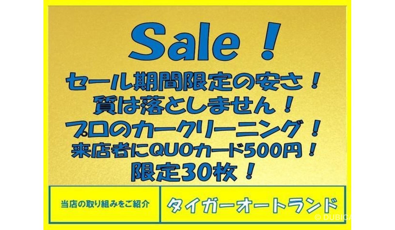 Used Toyota Mark X GRX130 2010 for sale in Japan 681458