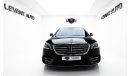 Mercedes-Benz S 450 2018- MERCEDES S450 - WITH ATTRACTIVE PRICE -FREE ACCIDENT - NO PAINT