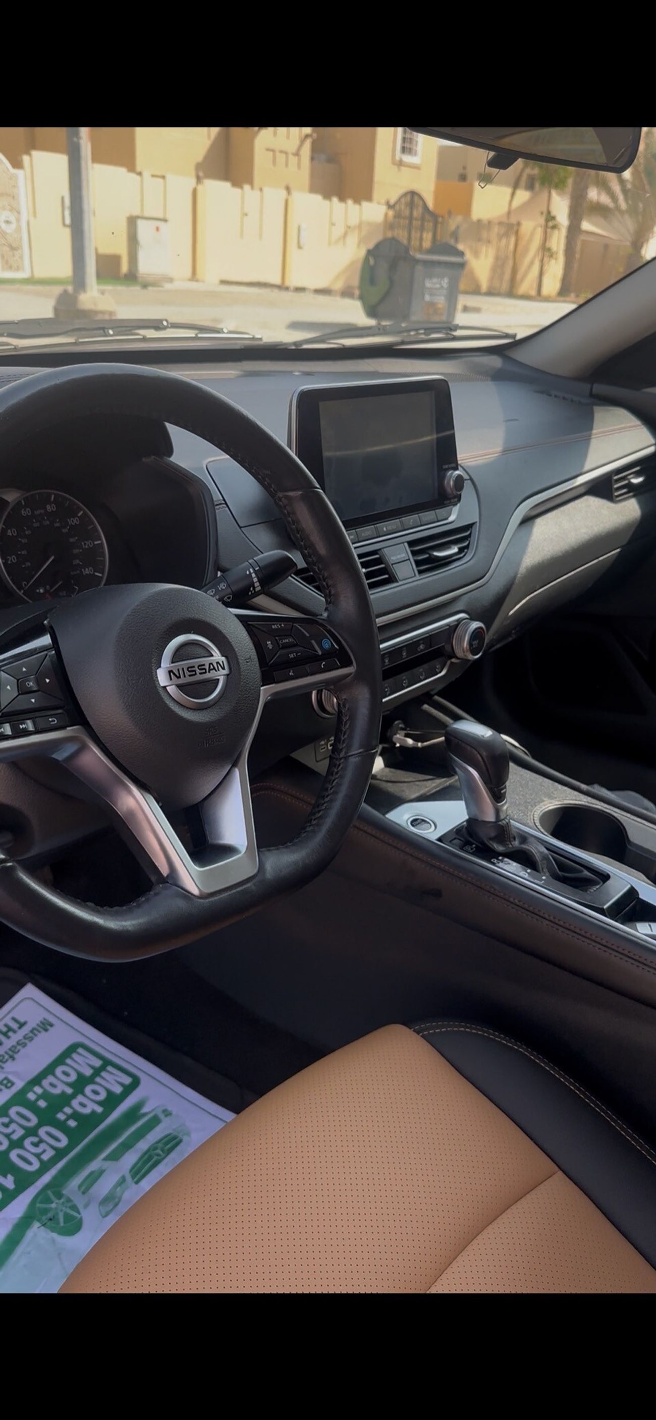 Nissan Altima 2.5L SR