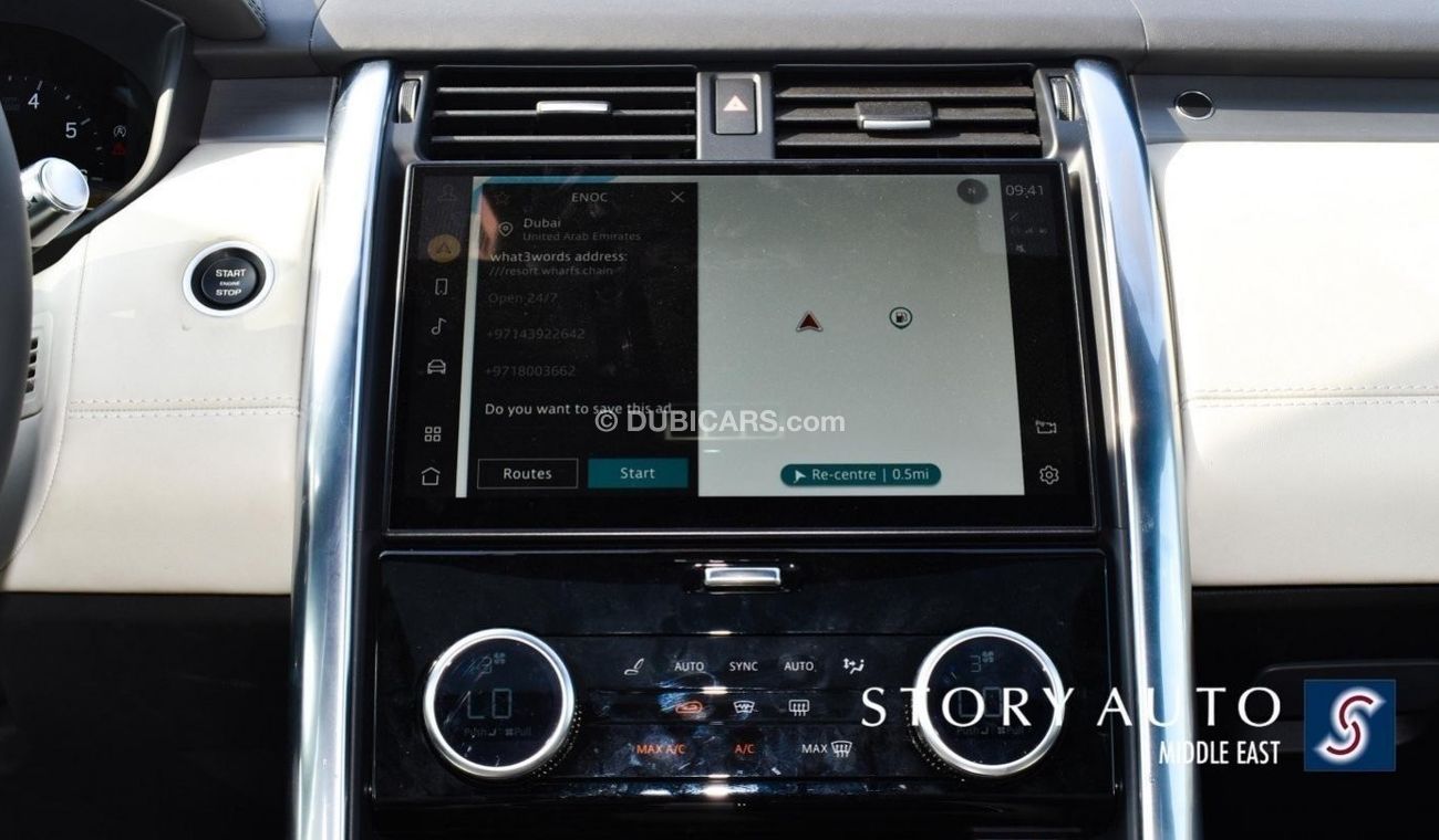 لاند روفر دسكفري 3.0 MHEV R-Dynamic HSE AWD Aut. 7 seats