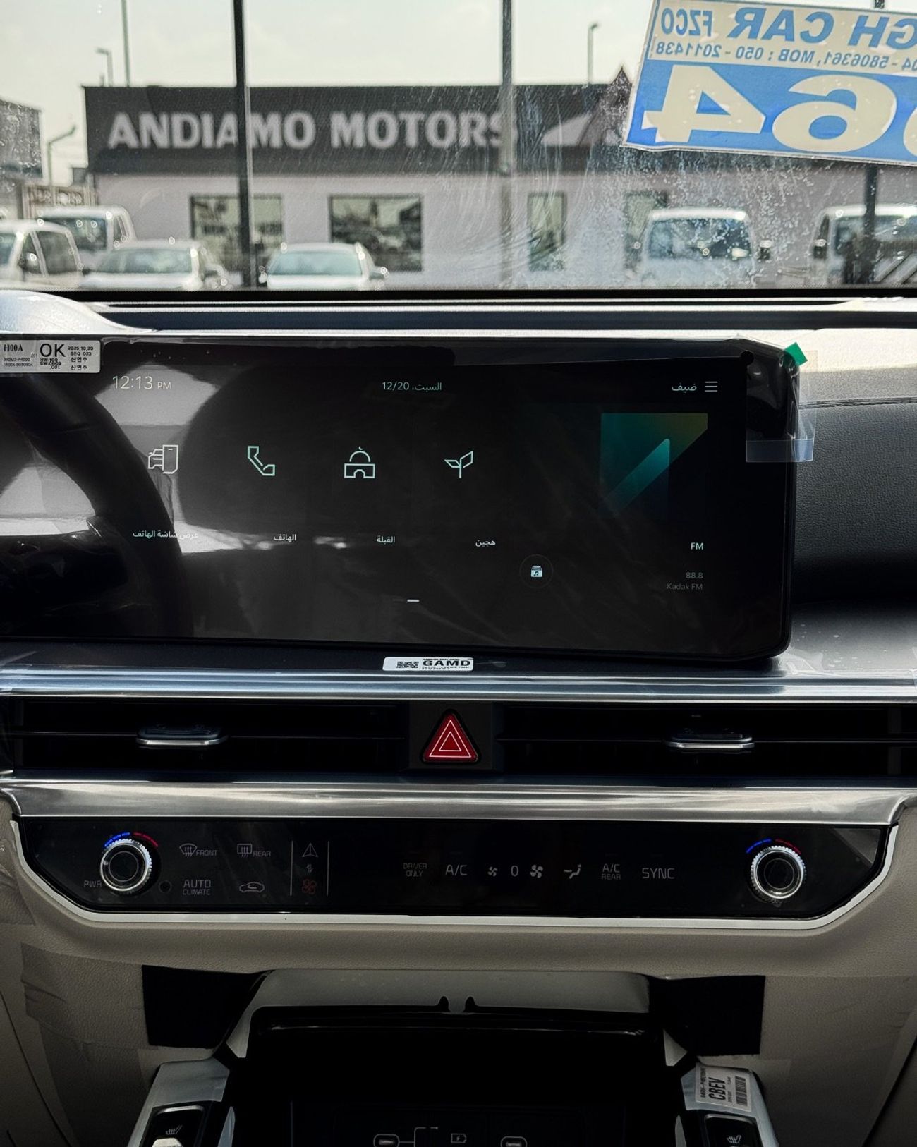 كيا سورينتو KIA SORENTO 1.6T ( HYBRID) - 2026 MODEL - GCC specs