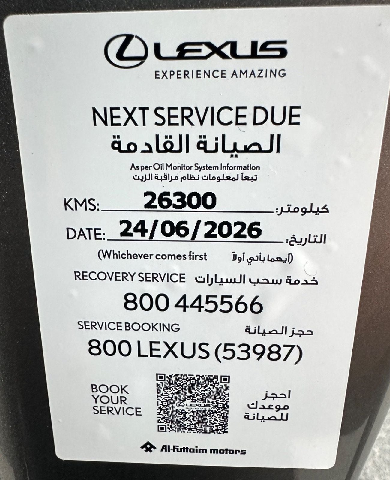 Lexus IS300 F SPORT