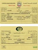 بي أم دبليو 525i