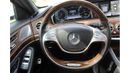 Mercedes-Benz S 500 AMG