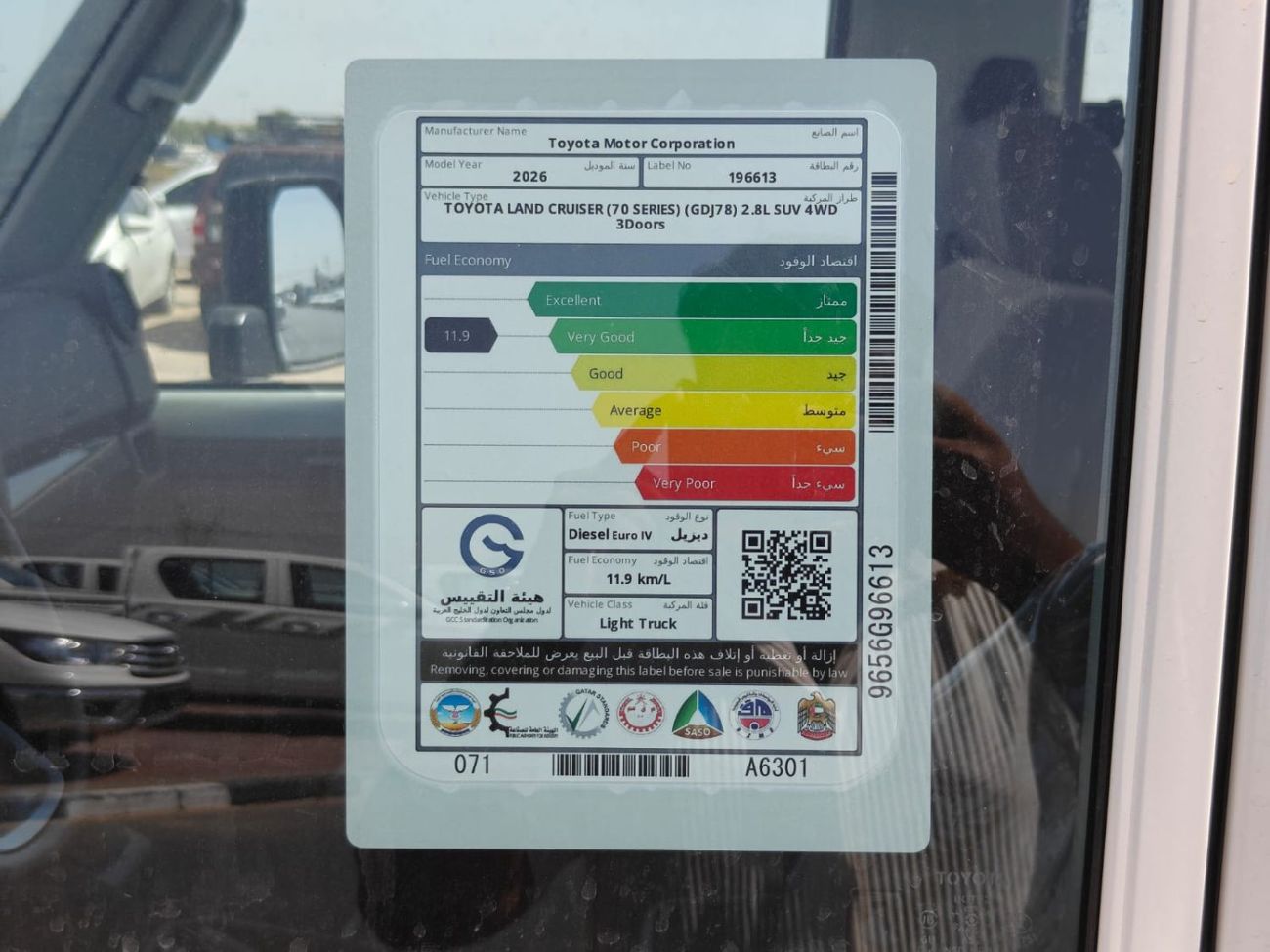 Toyota Land Cruiser 70 2026 TOYOTA LAND CRUISER 78 HARDTOP 2.8L DIESEL AT