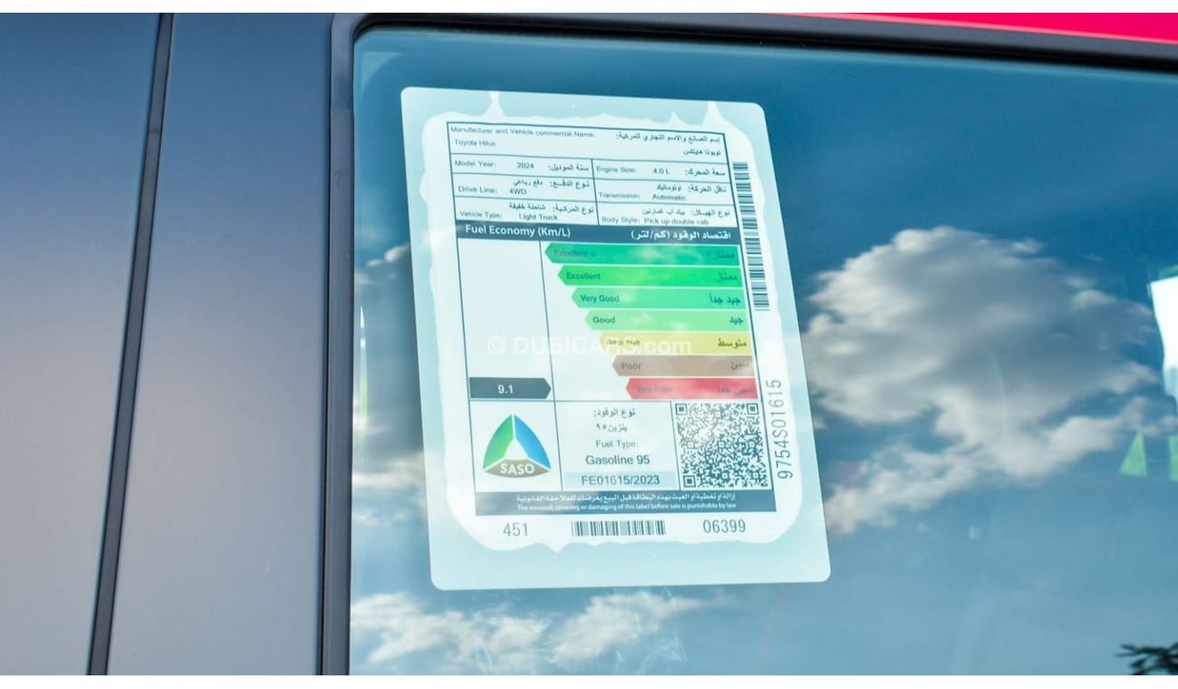 Toyota Hilux Toyota Hilux 4.0 V6 GR-Sport | 2024 (Export)