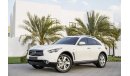 Infiniti QX70 Fantastic condition - GCC - AED 1,253 Per Month - 0% DP