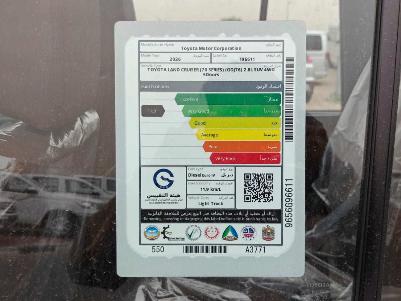 تويوتا لاند كروزر 70 2026 TOYOTA LC 76 2.8L DIESEL 4WD GCC SPEC