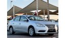 Nissan Sentra LE