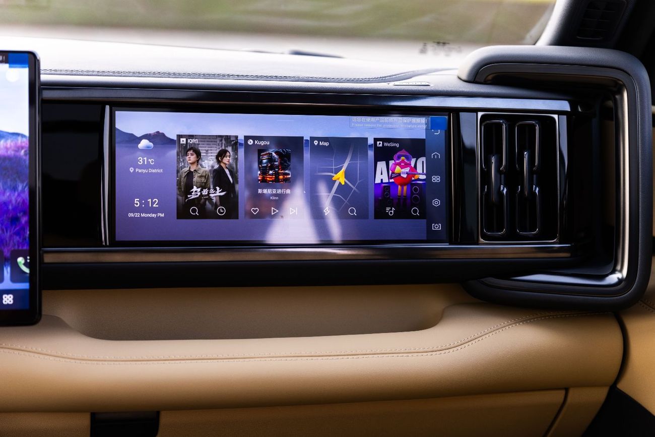 BYD Leopard 5 2025 BYD LEOPARD 5 - NAVIGATOR