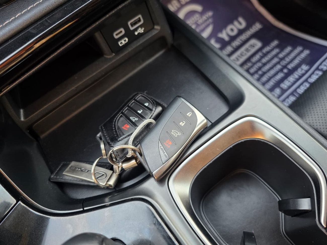 لكزس NX 250 NX250