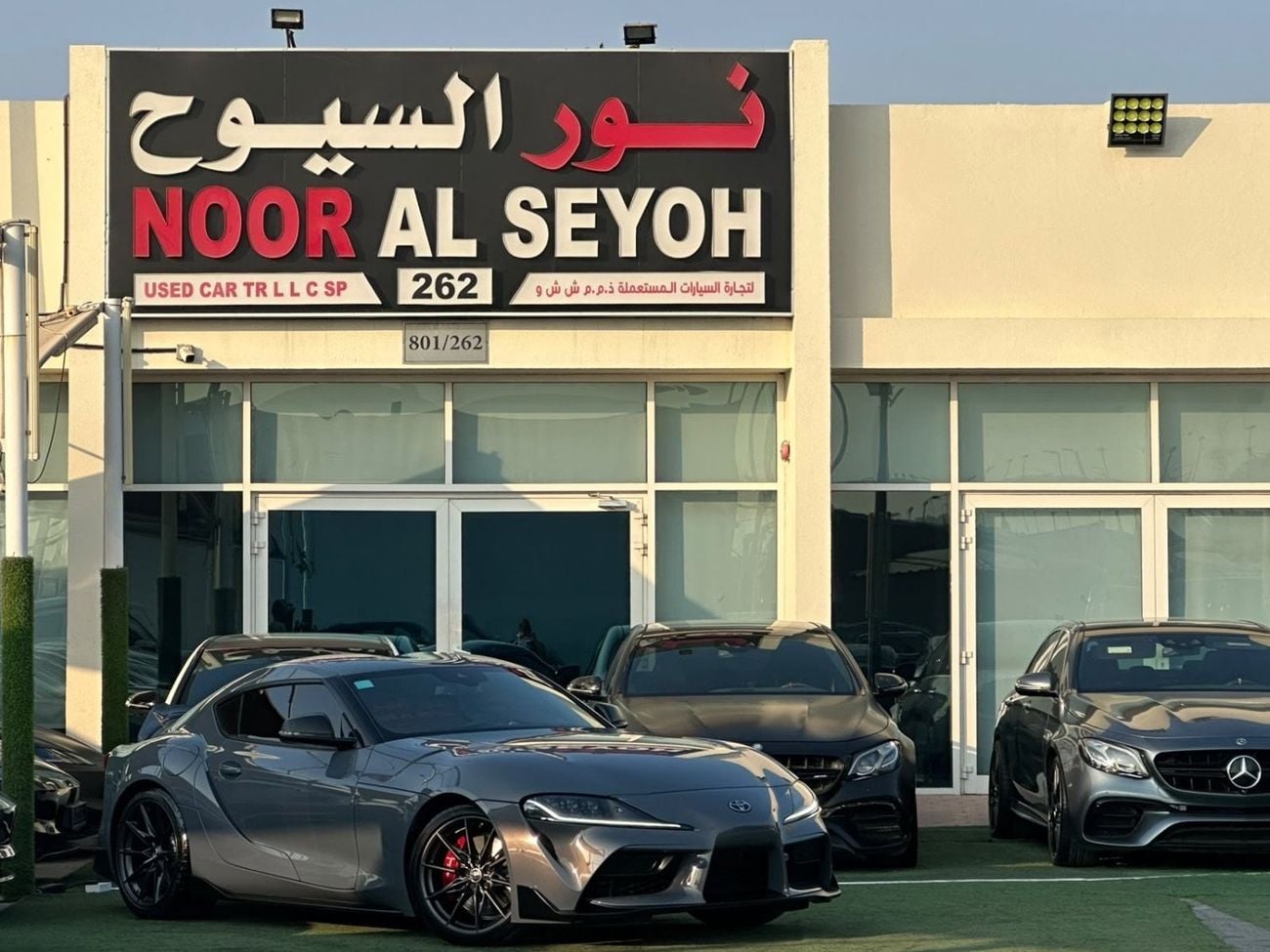 Toyota Supra GR
