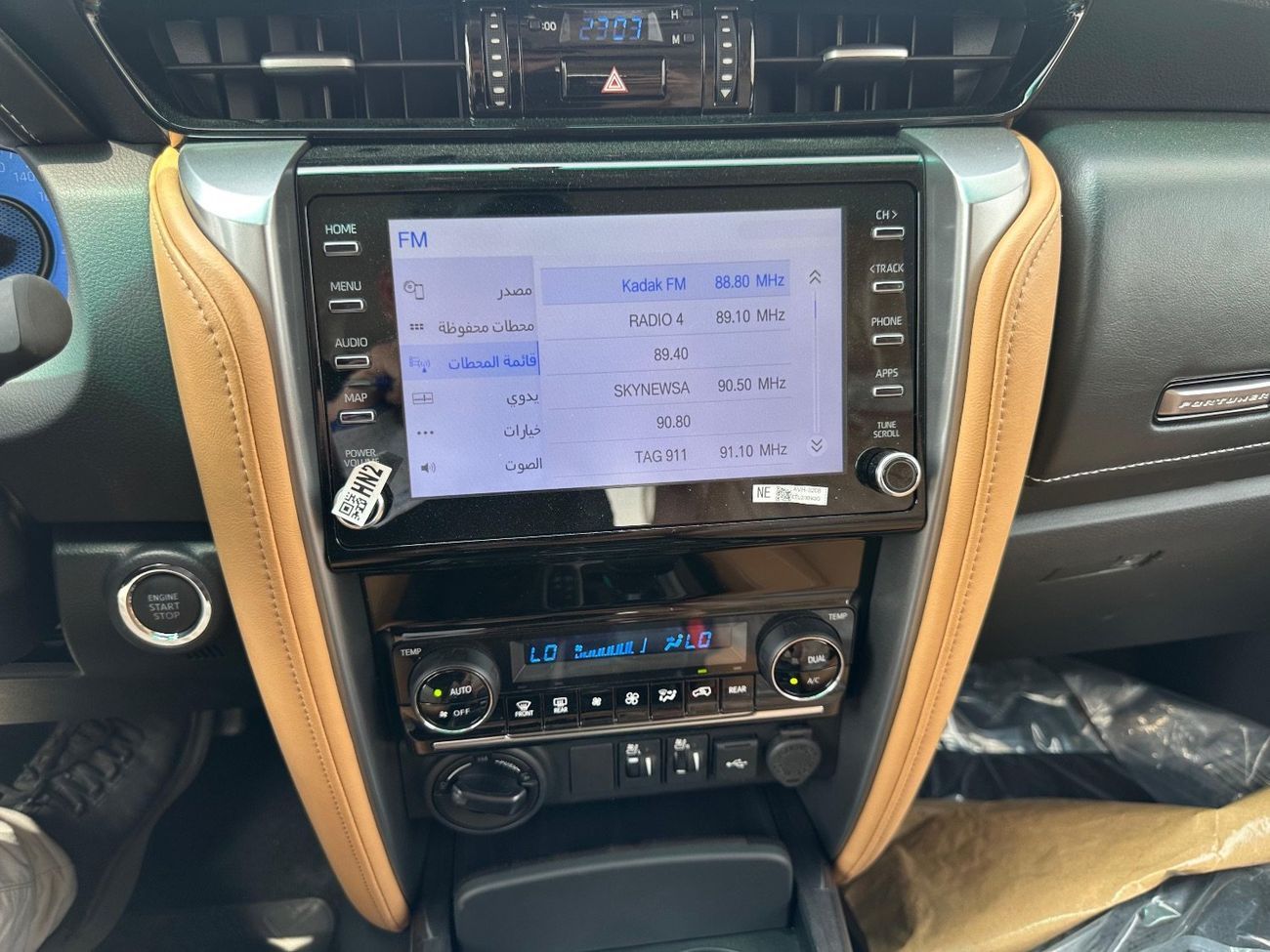 تويوتا فورتونر VXR 4.0L (278 HP)