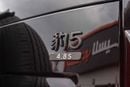 بي واي دي ليوبارد 5 ULTRA