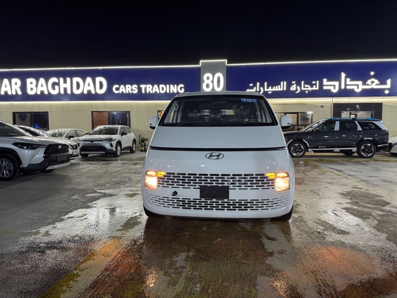 هيونداي ستاريا