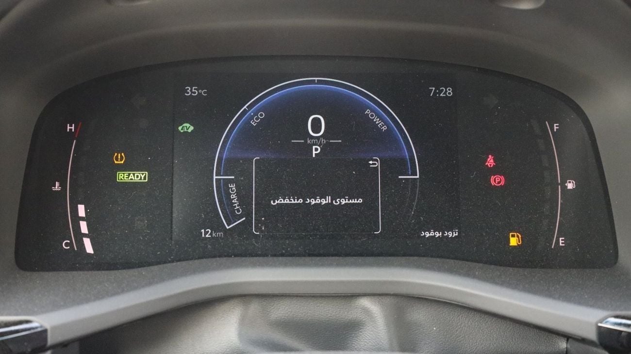 Toyota Camry Toyota Camry 2.5L HEV