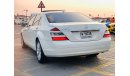 مرسيدس بنز S 550 Available for sale