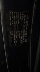 ROX 01 2025 ROX 01 VIP 6 seater Long range