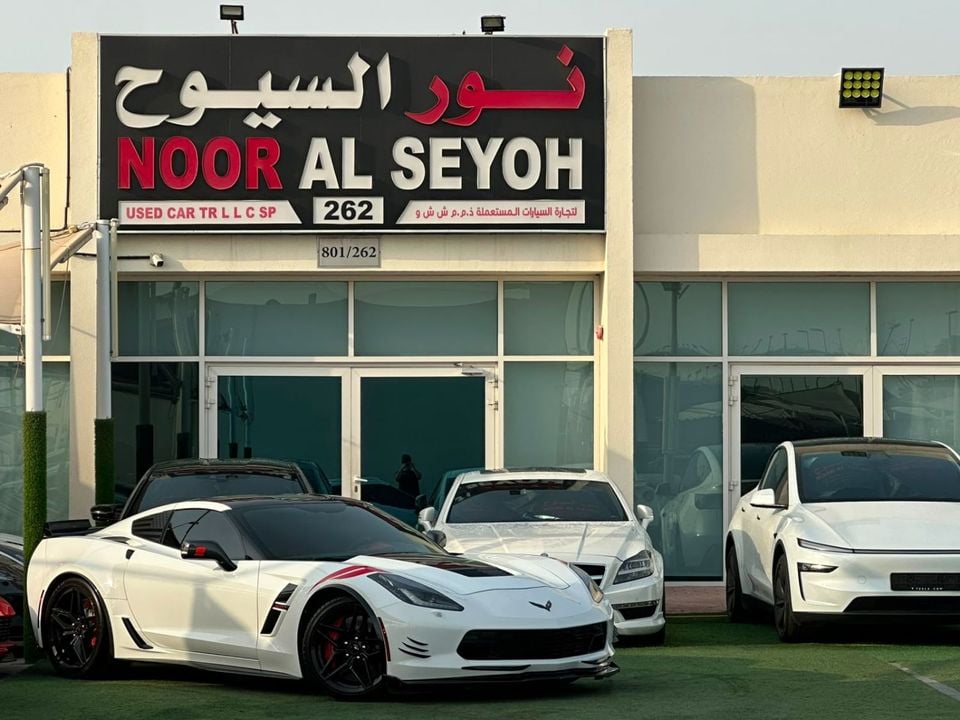 Chevrolet Corvette GRAND SPORT
