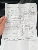 مازيراتي ليفونت