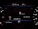 Nissan X Terra Nissan XTerra Titanium | 2.5 L | 2022 | GCC | Accident-Free | In Excellent Condition | 1142 P.M