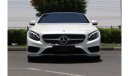 مرسيدس بنز S 500 كوبيه 2017 GCC 4 MATIC  PERFICT CONDETION NO PAINT NO ACCIDENT