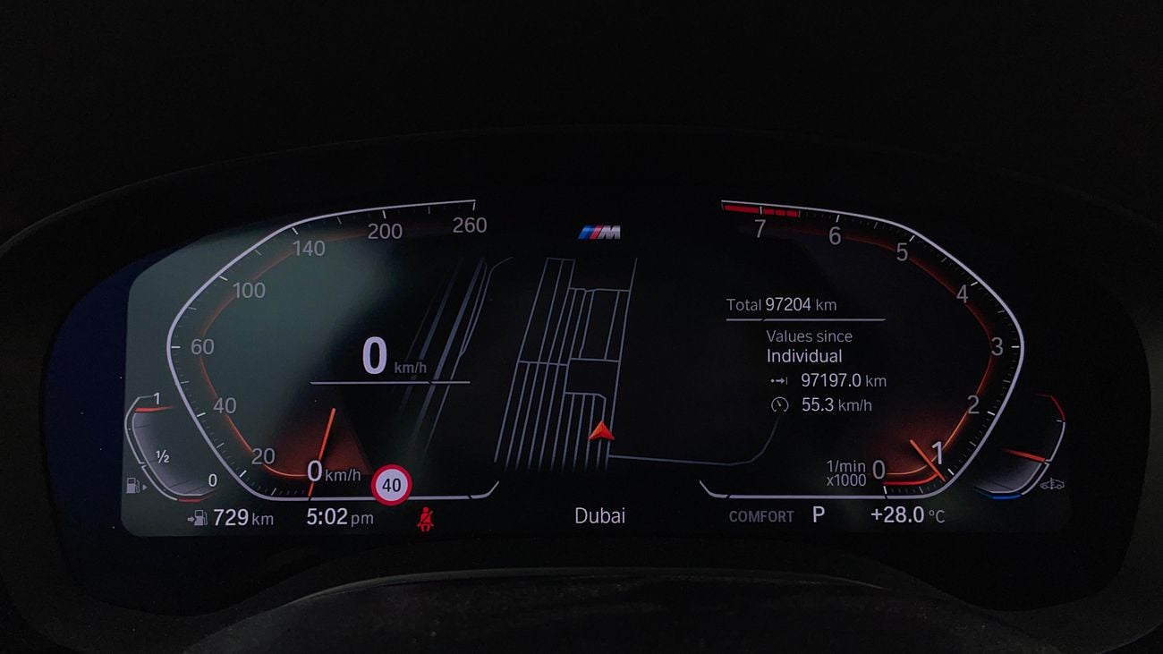 بي أم دبليو 530i M SPORT 2 | بدون دفعة مقدمة | اختبار القيادة في المنزل