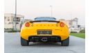 Lotus Evora S