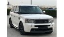 Land Rover Range Rover Sport Supercharged