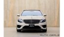 مرسيدس بنز S 63 AMG Std