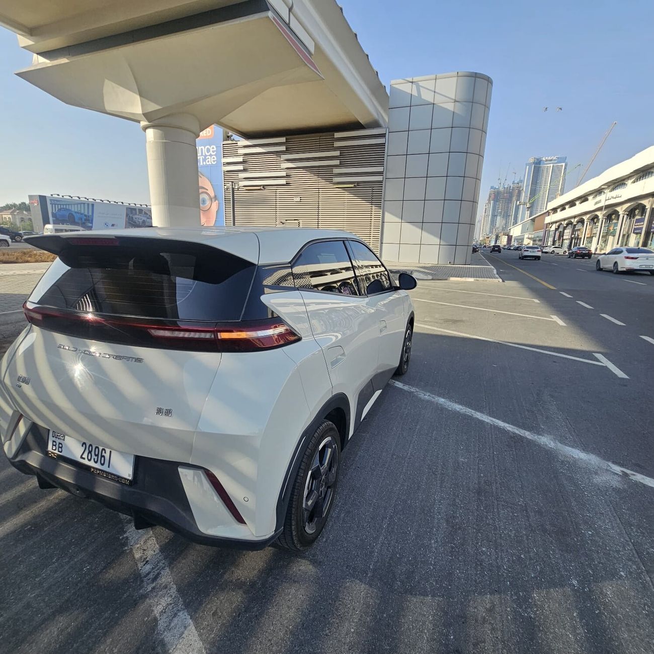 بي واي دي سيجول