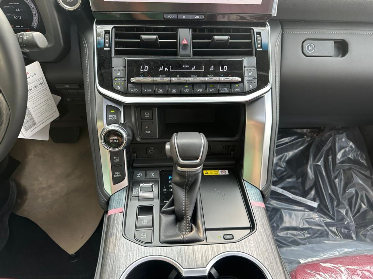 Toyota Land Cruiser LAND CRUISER VXR TWIN TURBO DIESEL