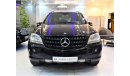 مرسيدس بنز ML 350