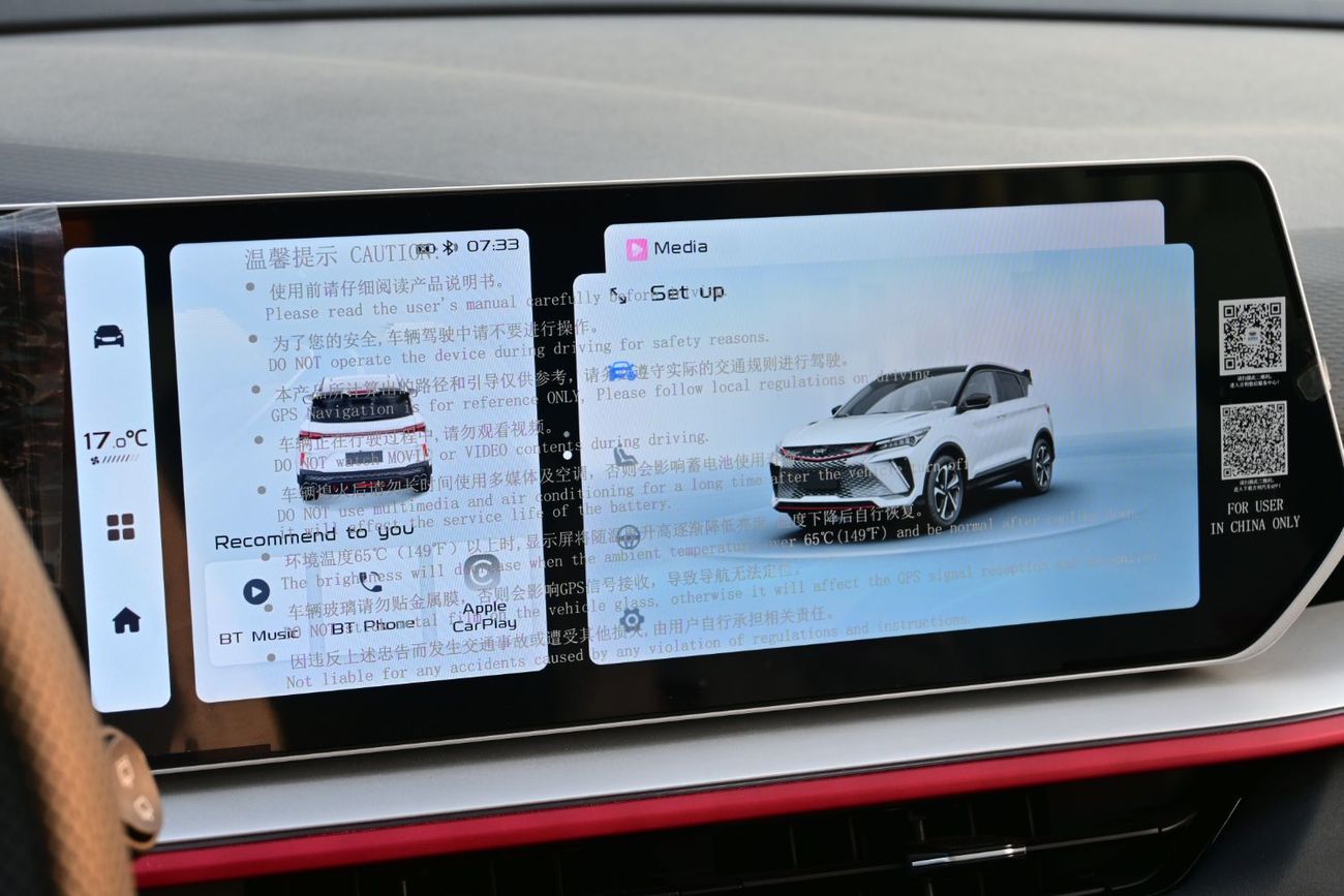 جيلي كول تري Geely Coolray 1.5L Turbo Petrol, Model 2025, Color White