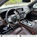 بي أم دبليو 740Li Luxury 3.0L (335 HP)