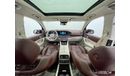 Mercedes-Benz GLS 600 2021 Mercedes Maybach GLS 600