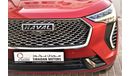 Haval Jolion AED 1370 PM | 1.5L TC SUPREME GCC AGENCY  WARRANTY