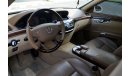 مرسيدس بنز S 350 Fully Loaded in Perfect Condition