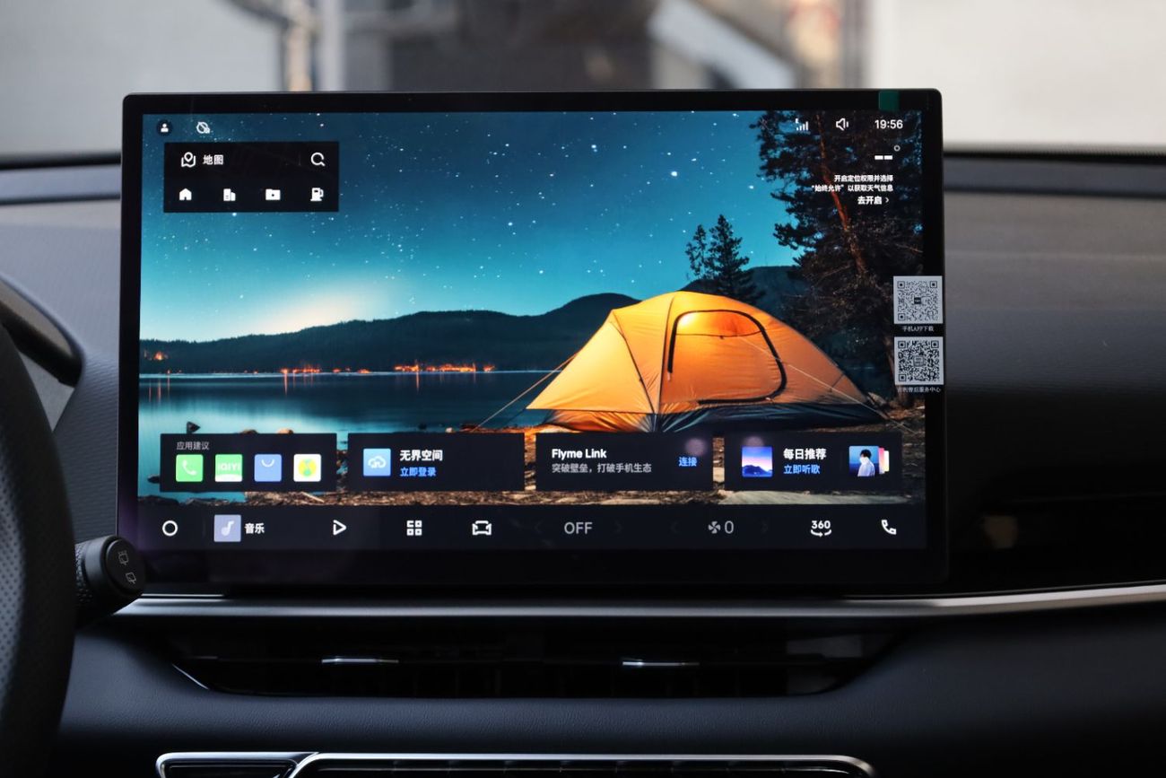 Geely Coolray 1.5TD DCT Starlight Edition