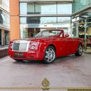 رولز رويس فانتوم DROPHEAD