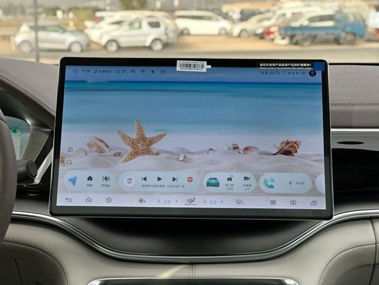 BYD Song Plus BYD SONG PLUS 2024