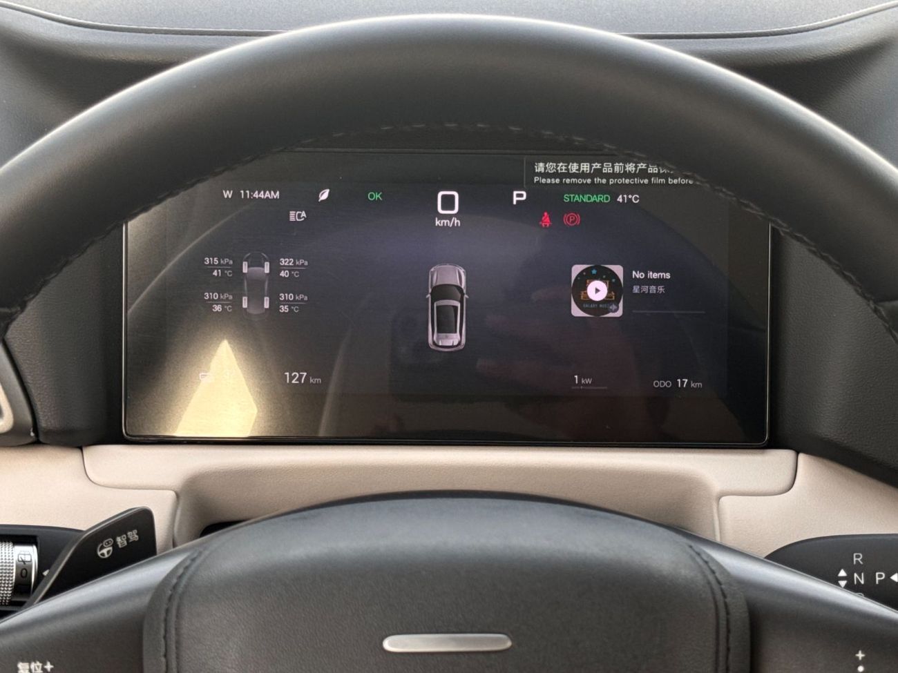 بي واي دي يوان أب 2025 BYD Yuan Up Smart Driving Edition 401Km Range Brand New 0Km