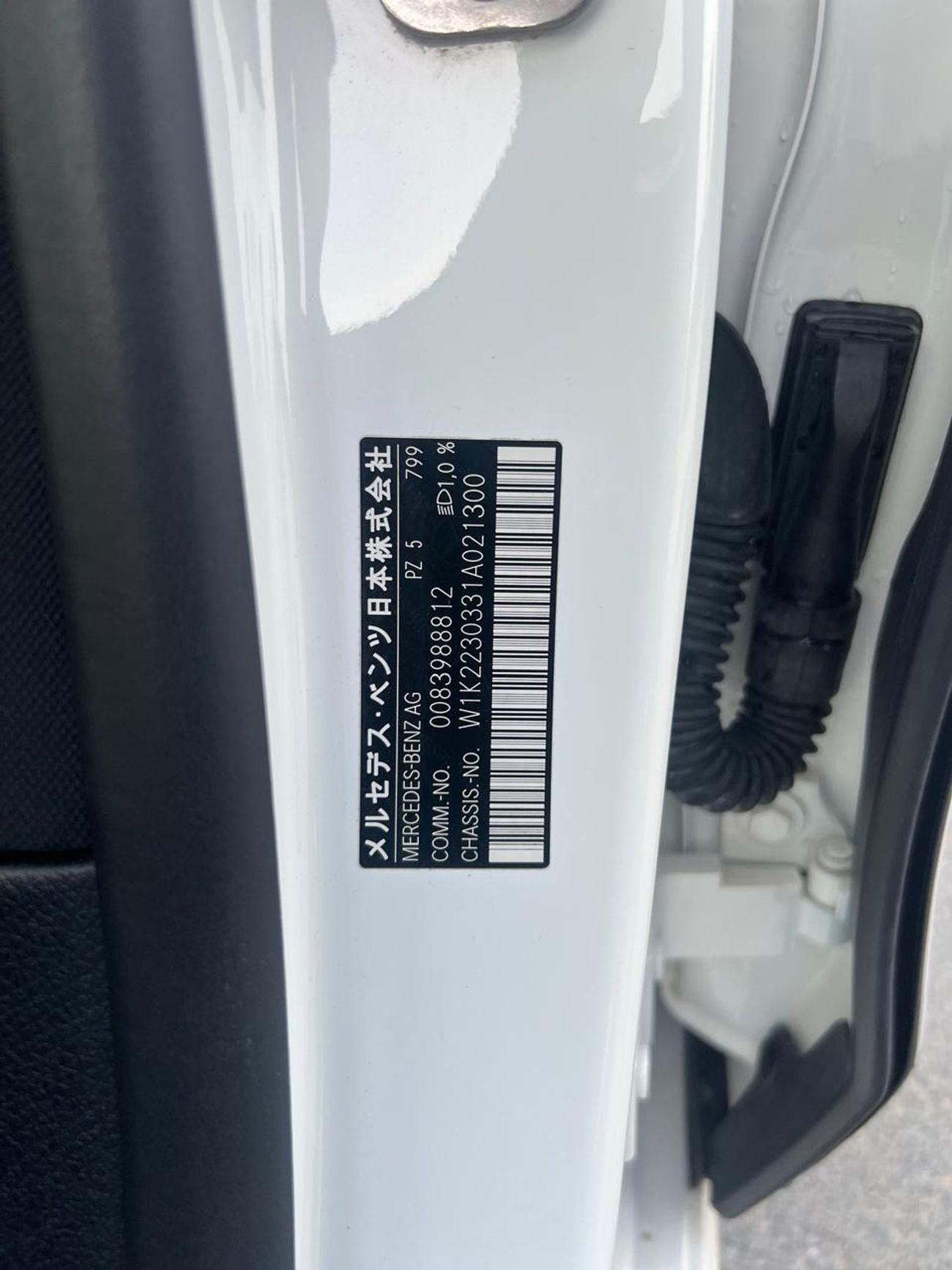 مرسيدس بنز S 400 STD Full Option