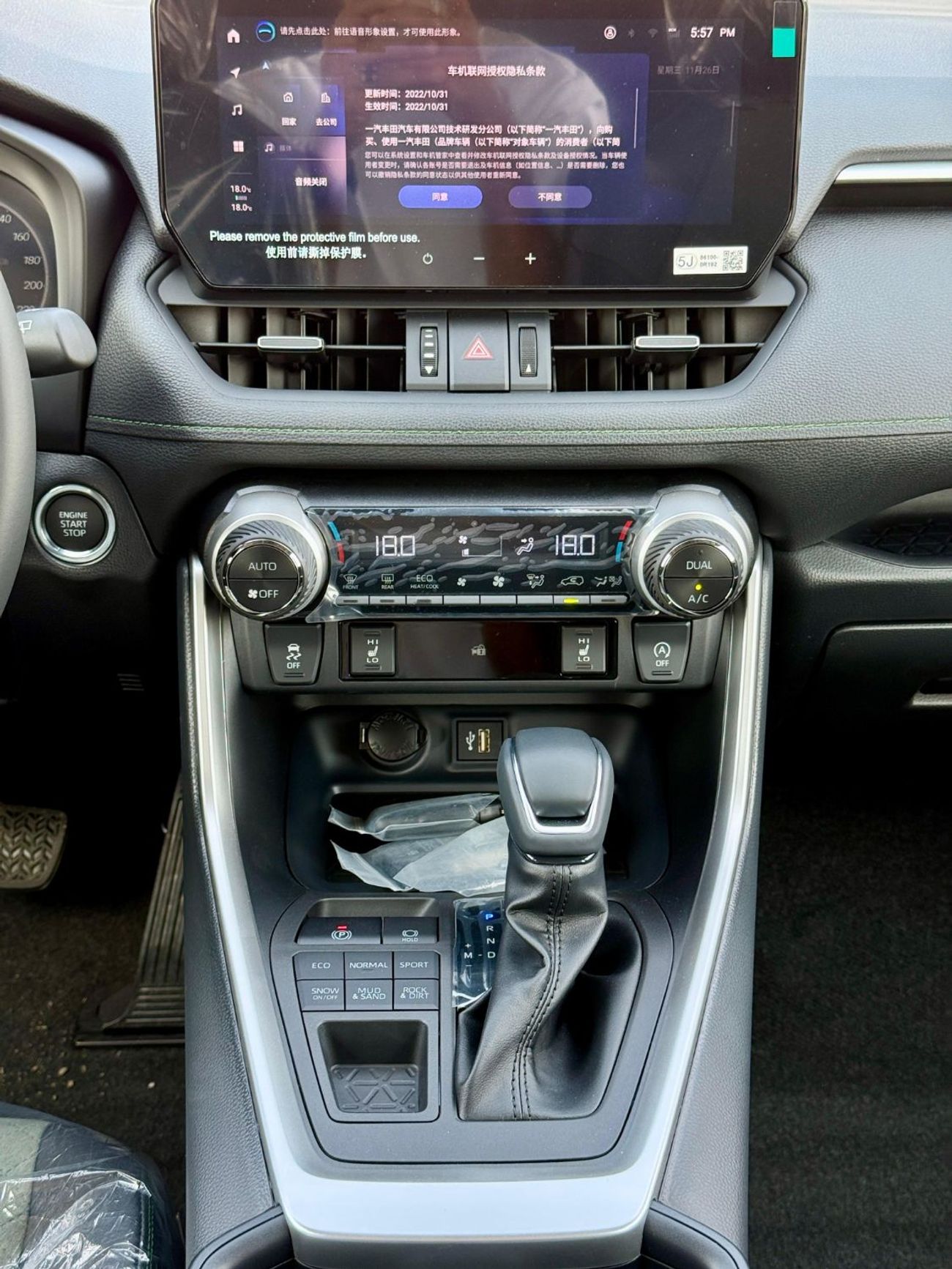 تويوتا راف ٤ Toyota RAV4 Toyota RAV4 2.0L Petrol FULL OPTION