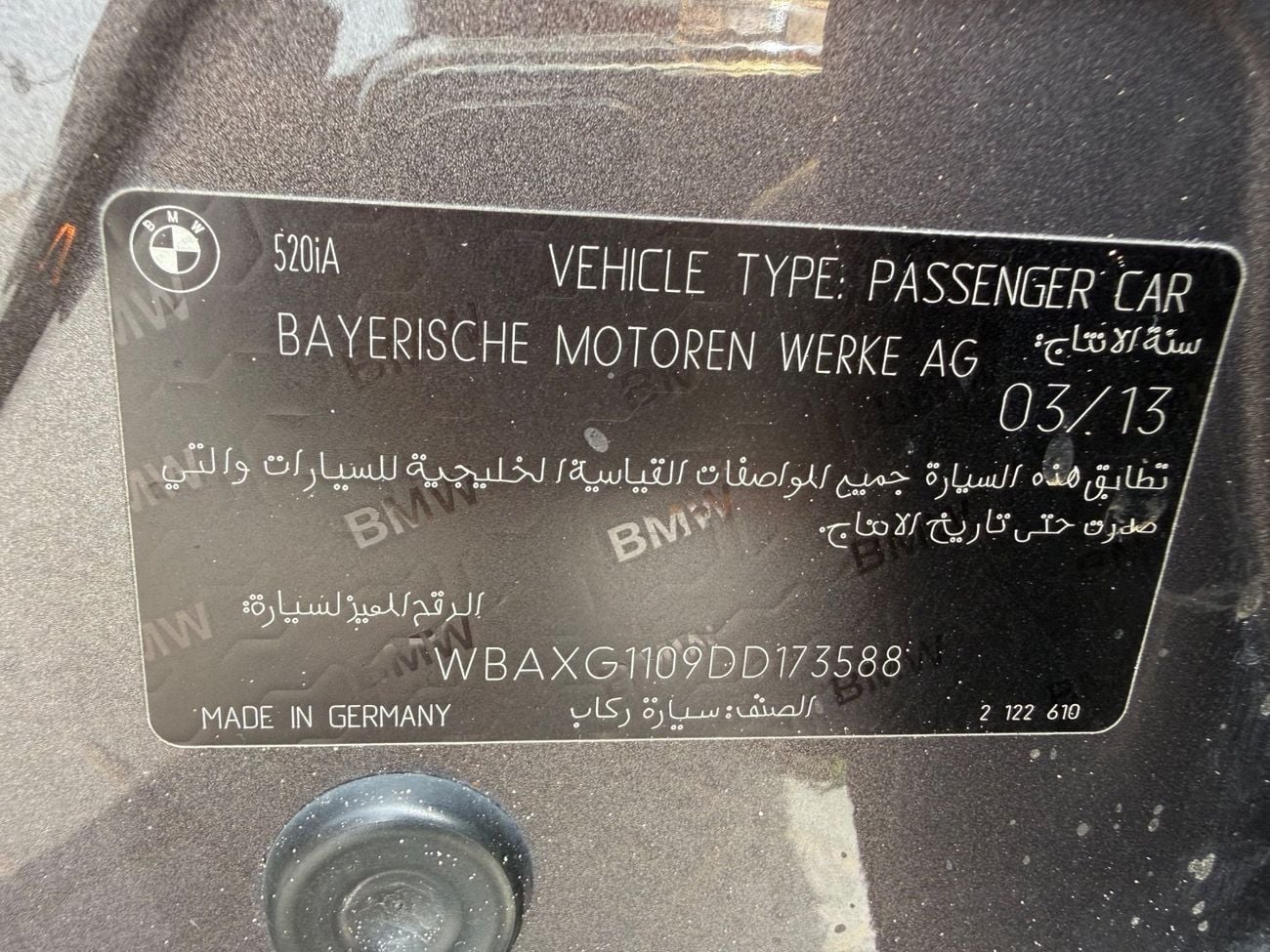 بي أم دبليو 520i Low 2.0L