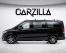 مرسيدس بنز V 250 AVANTGARDE LWB l GCC Specs l 2 Keys l AED 2,056 / Monthly