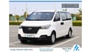 Hyundai H-1 Std 12 - Seater Fully Automatic - 2.4L Petrol Engine | GCC Specs | Book Now