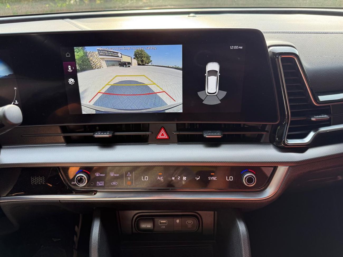 كيا سبورتيج