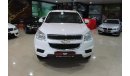 Chevrolet Trailblazer LT V6 VVT