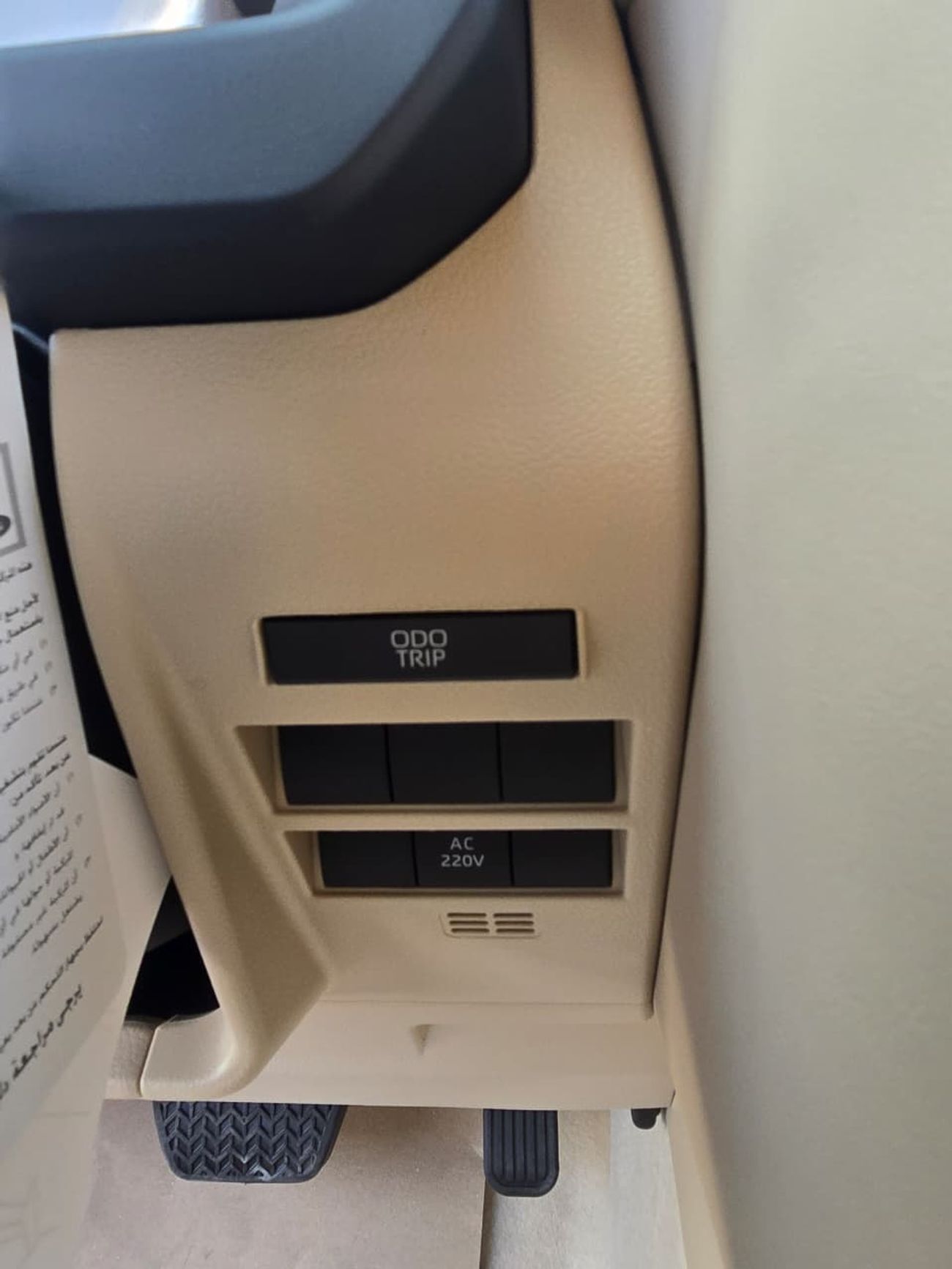 تويوتا لاند كروزر 3.5T VXR Hybrid